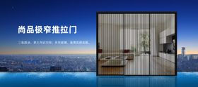 门窗网站首页轮播图