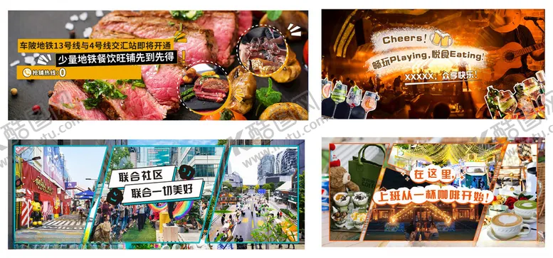 编号：64908902070011165981【酷图网】源文件下载-商场围挡