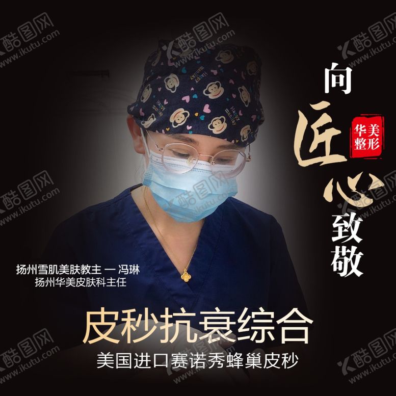 编号：52675005101404289046【酷图网】源文件下载-专家简介