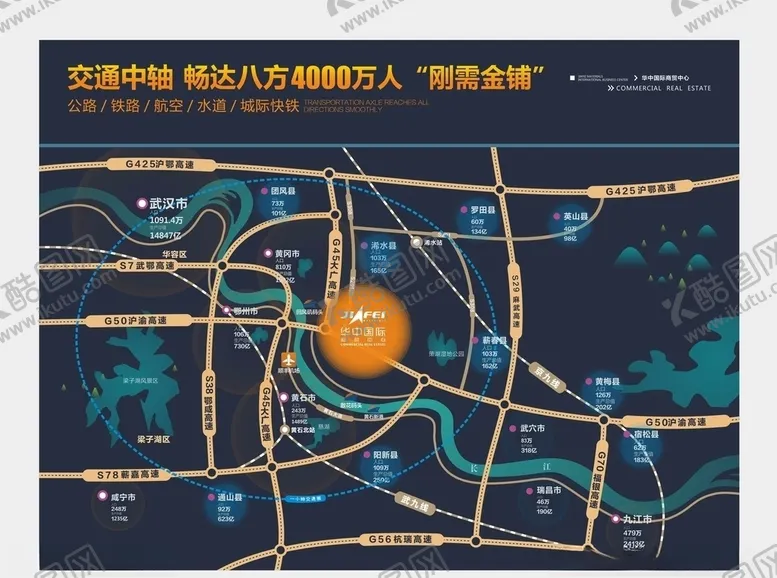 编号：76957707012339181705【酷图网】源文件下载-区位图