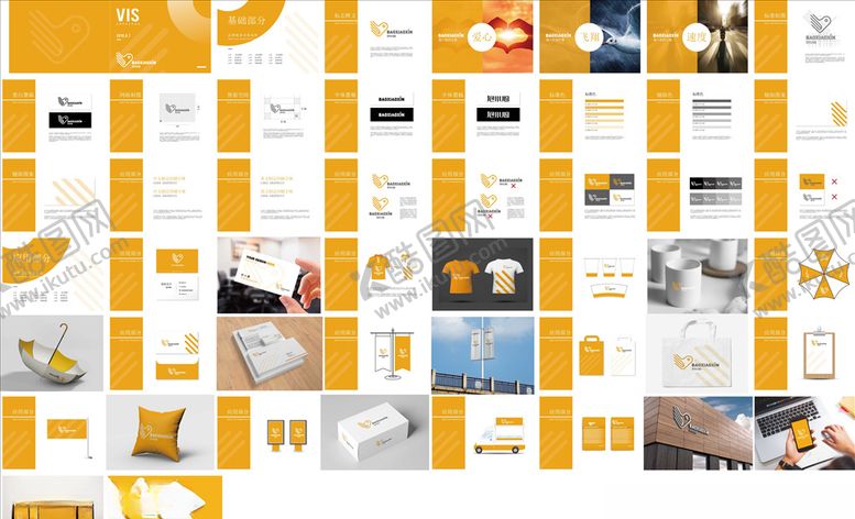 编号：38021909200536427248【酷图网】源文件下载-VI手册