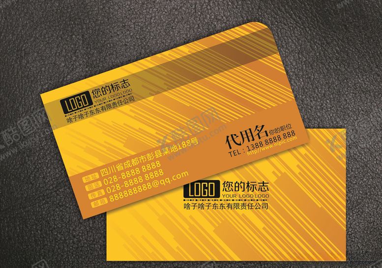 编号：71586607121031087268【酷图网】源文件下载-名片科技名片高端名片科技