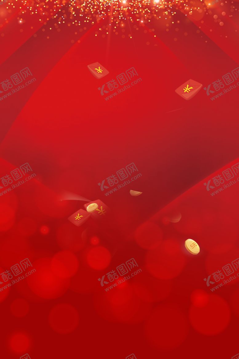 编号：74939003250235413642【酷图网】源文件下载-红色喜庆背景