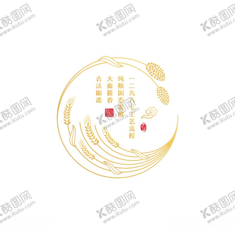 编号：49096605010942448041【酷图网】源文件下载-麦穗