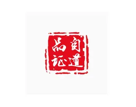 印章
