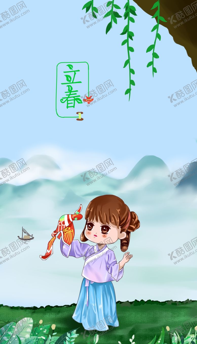 编号：62509410101340053054【酷图网】源文件下载-二十四节气