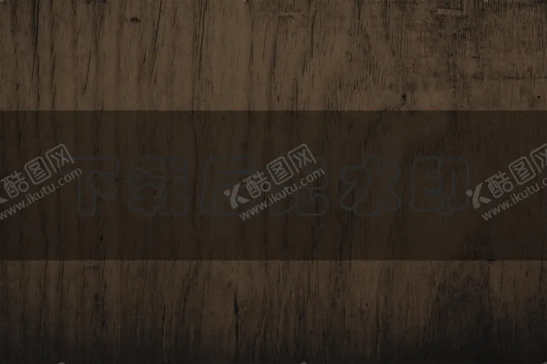 编号：46447012092335395304【酷图网】源文件下载-木纹