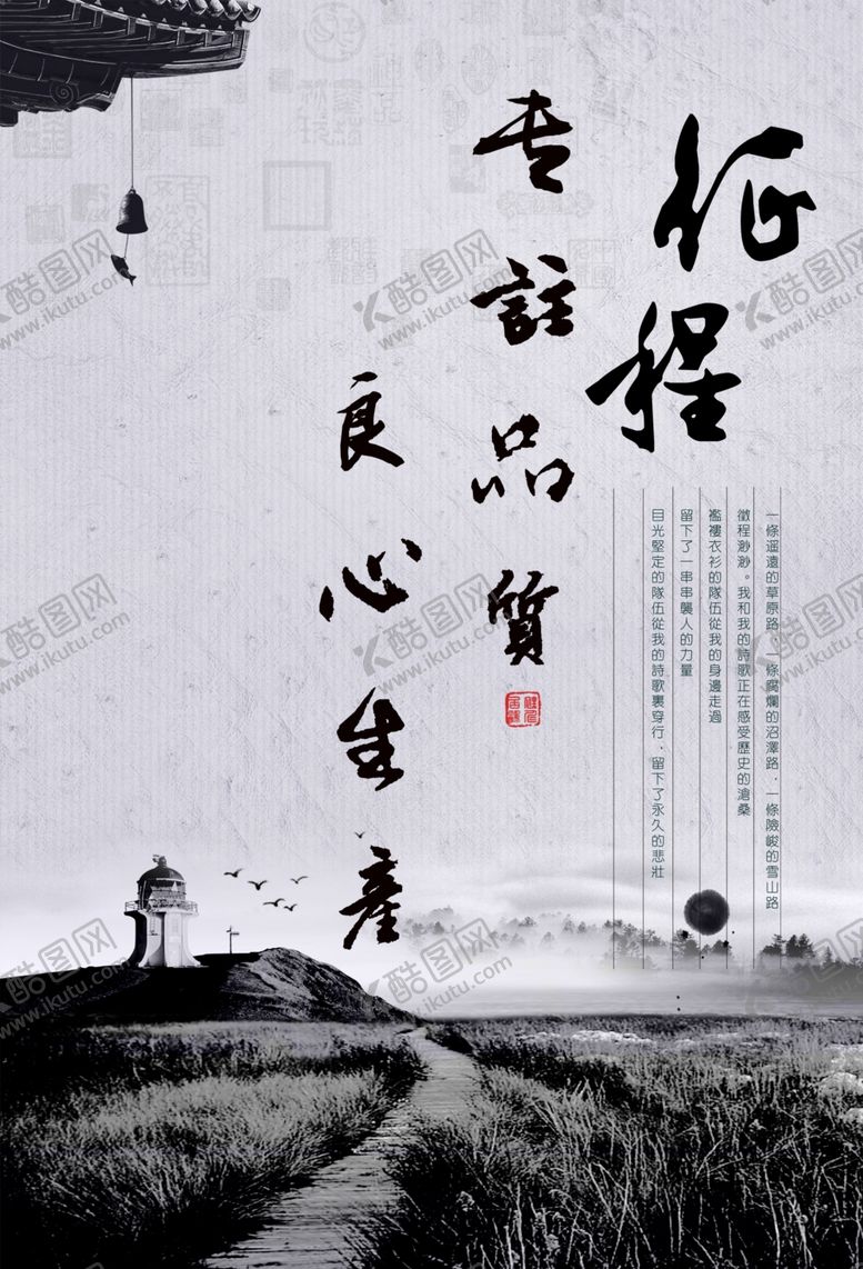 编号：34020410251711278831【酷图网】源文件下载-企业文化