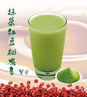 红豆抹茶奶茶