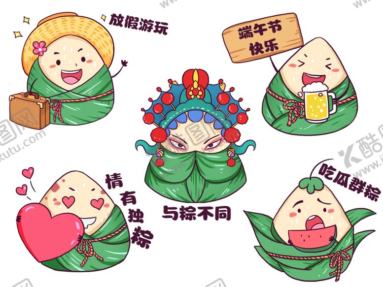 编号：62905105270922016570【酷图网】源文件下载-端午节卡通粽子