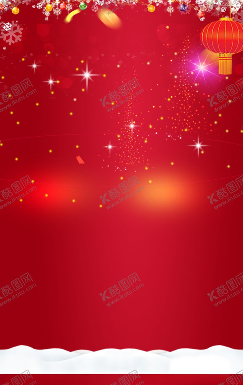 编号：53673205061600288815【酷图网】源文件下载-元旦节海报
