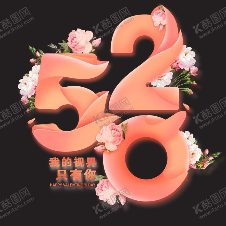 编号：16927605142017512981【酷图网】源文件下载-520素材
