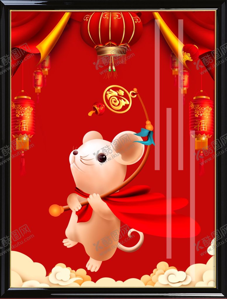 编号：40277509281222226548【酷图网】源文件下载-鼠年