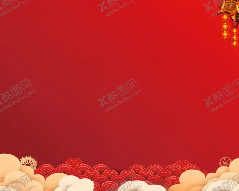 编号：11027002061253195611【酷图网】源文件下载-红色喜庆背景