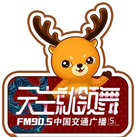 异型标签