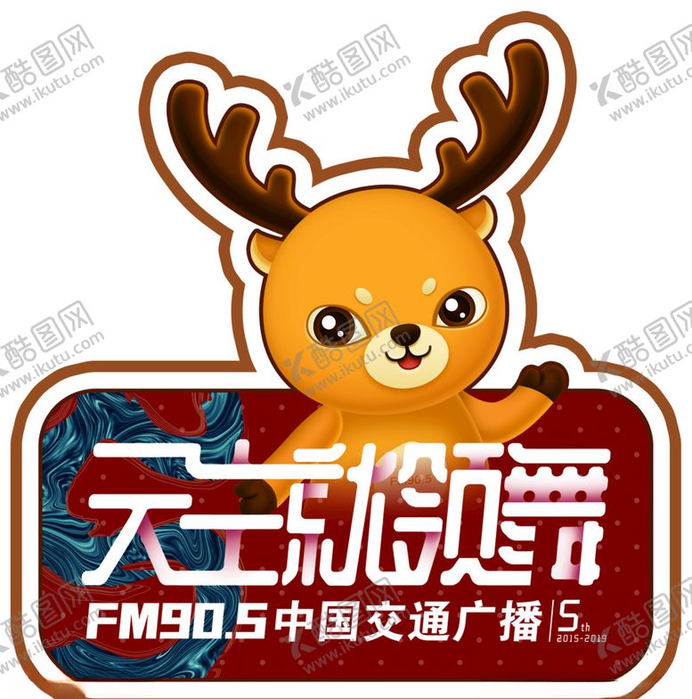 编号：82624310200723272624【酷图网】源文件下载-异型标签