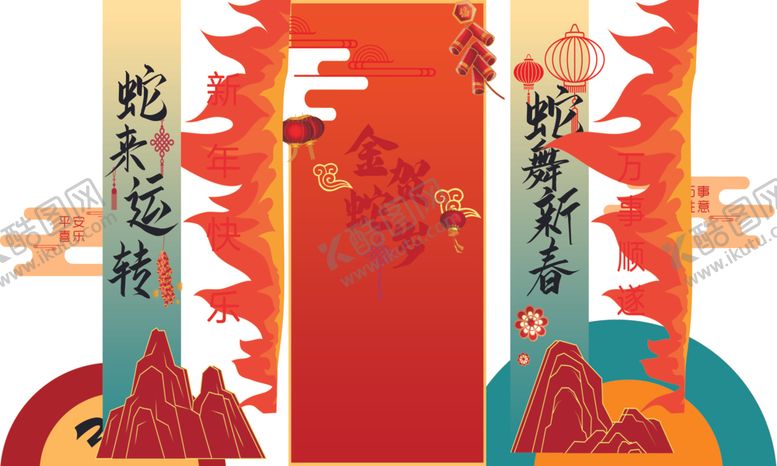 编号：80749202261830057813【酷图网】源文件下载-新春美陈
