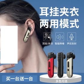 对讲机主图天猫淘宝设计活动