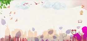 展板背景