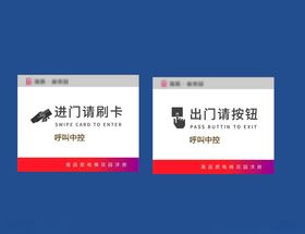 刷卡牌