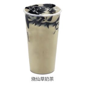 烧仙草奶茶