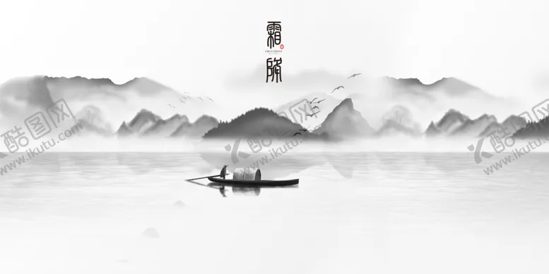 编号：97615006281735419504【酷图网】源文件下载-中国风背景