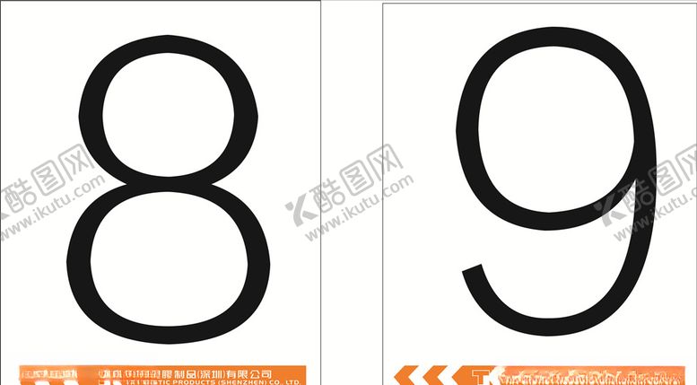 编号：35311107121109425748【酷图网】源文件下载-机台编号