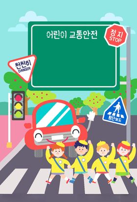 儿童生活创意图案