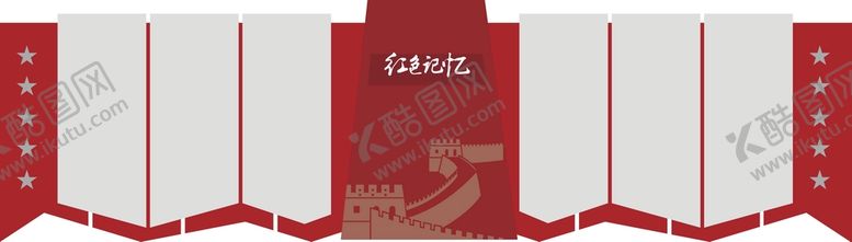 编号：57239610161234194386【酷图网】源文件下载-党建