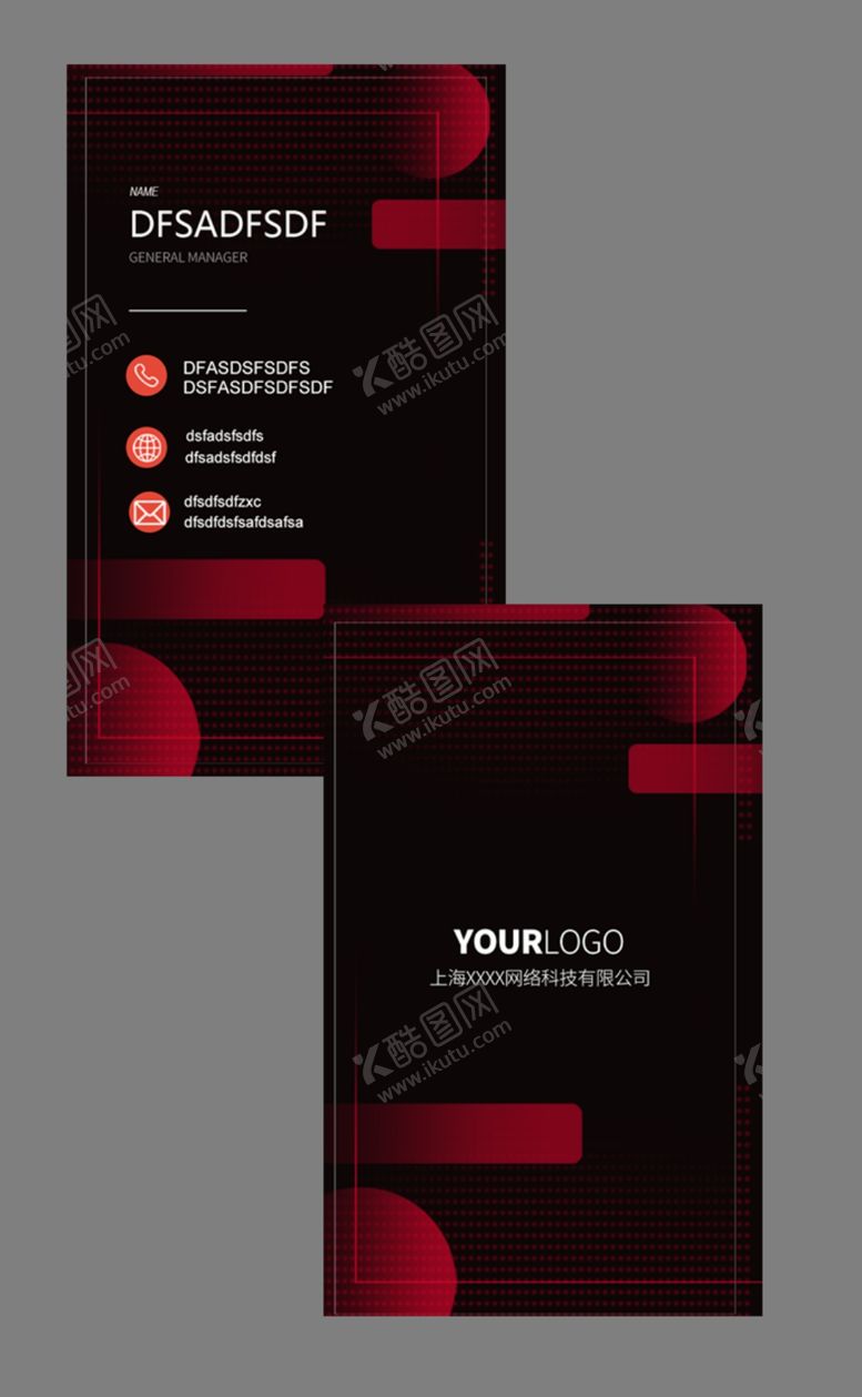编号：67769009241251109060【酷图网】源文件下载-暗色红色简约名片卡片素材