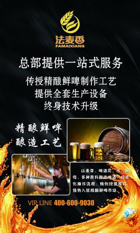 啤酒