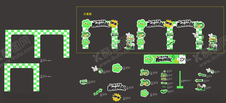 编号：41818310120220074970【酷图网】源文件下载-绿色科技风数字元素组合画面