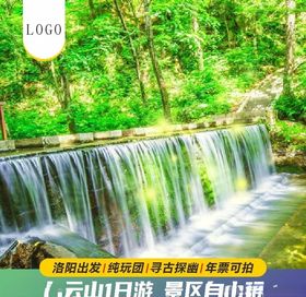 淘宝首图