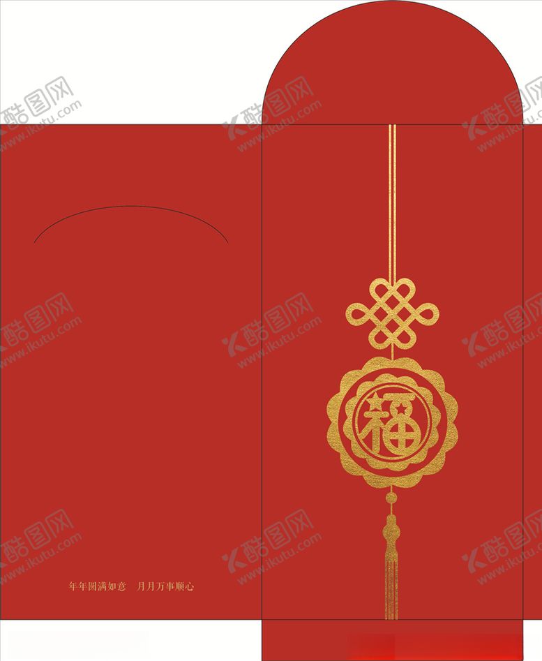 编号：88354010232344272708【酷图网】源文件下载-福字春节红包