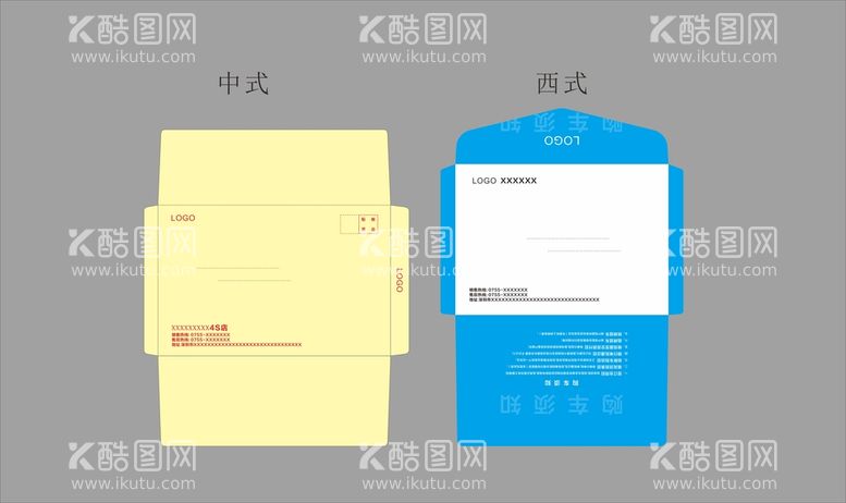 编号：14173111131930262343【酷图网】源文件下载-8号中式 西式信封 