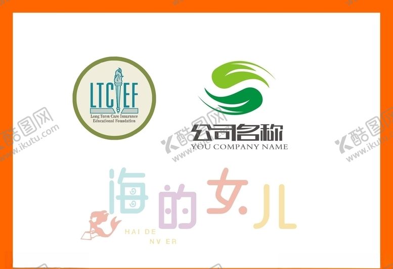 编号：36807010261538295815【酷图网】源文件下载-LOGO设计