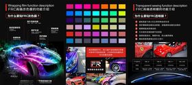 产品三折页