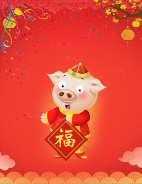 红色新年喜庆