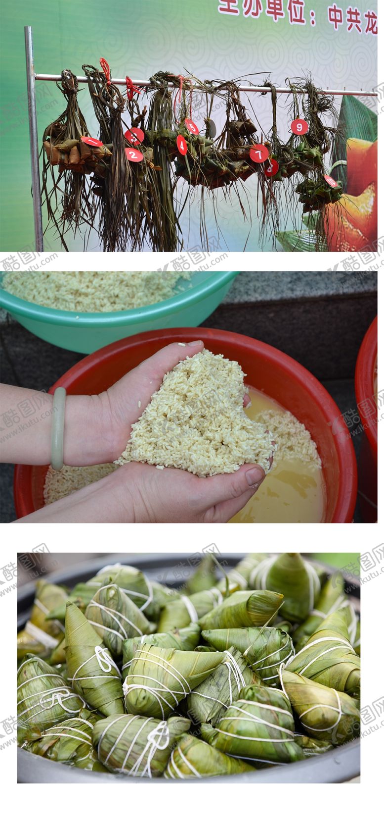 编号：69117110011409146927【酷图网】源文件下载-端午图片素材