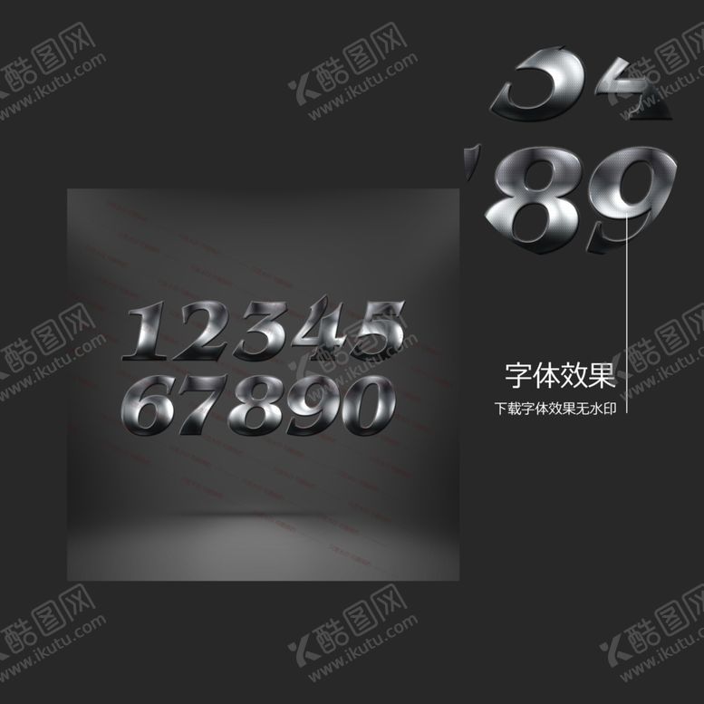 编号：35680410020517308977【酷图网】源文件下载-数字