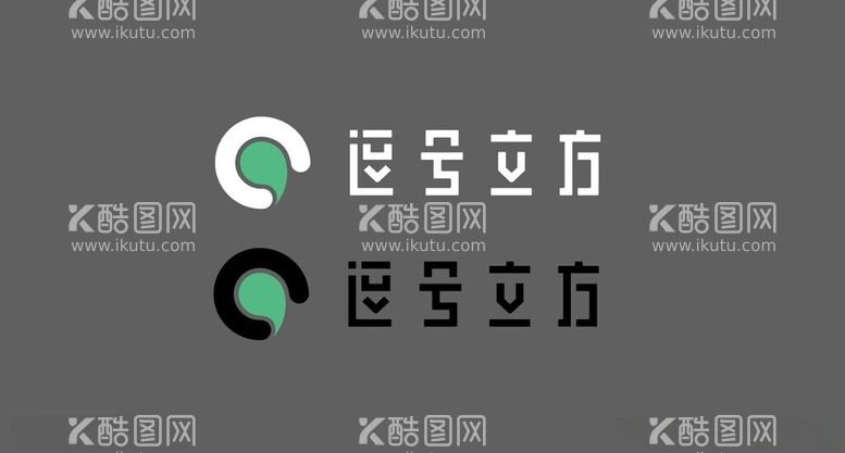 编号：68909611250941353310【酷图网】源文件下载-逗号立方logo