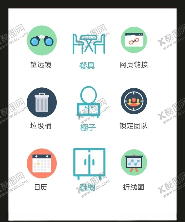 编号：11494605100654494186【酷图网】源文件下载-LOGO标识VI