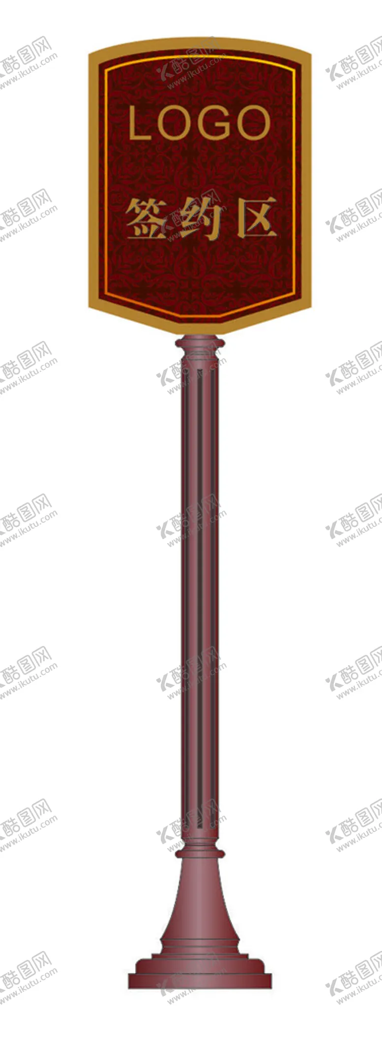编号：83161012210313129271【酷图网】源文件下载-标识标牌区域牌