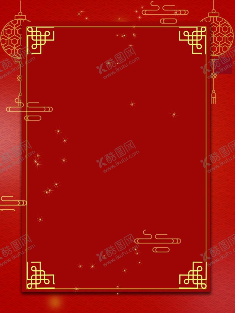 编号：31748001131527416750【酷图网】源文件下载-中国风红色背景