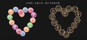 孙中山逝世97周年纪念日海报