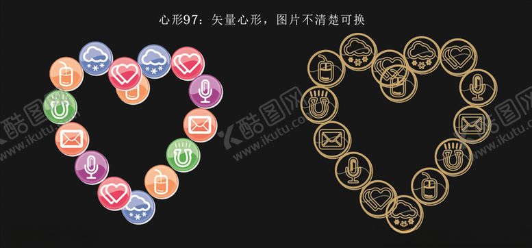 编号：52891210031606211793【酷图网】源文件下载-心形97