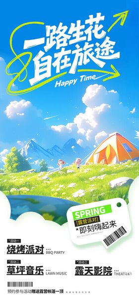 一站式自助选房服务平台