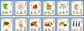学校食堂隔离板