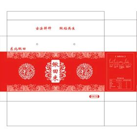 东北大米5KG礼盒展开图