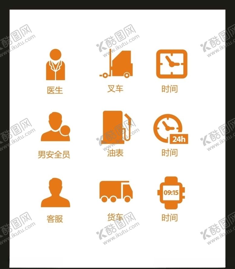 编号：67835604280035376230【酷图网】源文件下载-LOGO标识